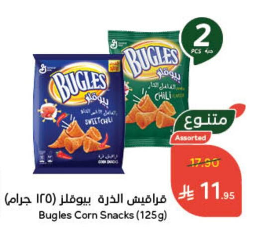 available at Hyper Panda in KSA, Saudi Arabia, Saudi - Riyadh