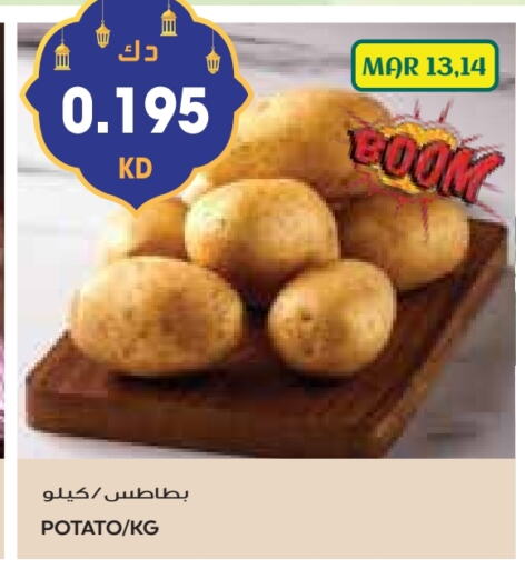 Potato available at Grand Costo in Kuwait - Kuwait City