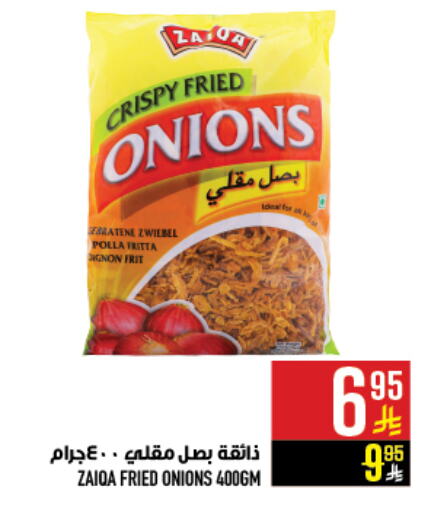 available at Abraj Hypermarket in KSA, Saudi Arabia, Saudi - Mecca