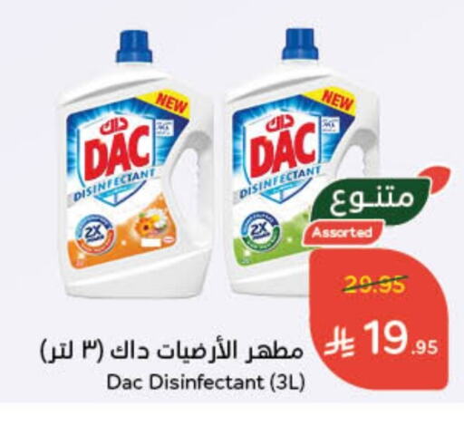 DAC Disinfectant available at Hyper Panda in KSA, Saudi Arabia, Saudi - Dammam