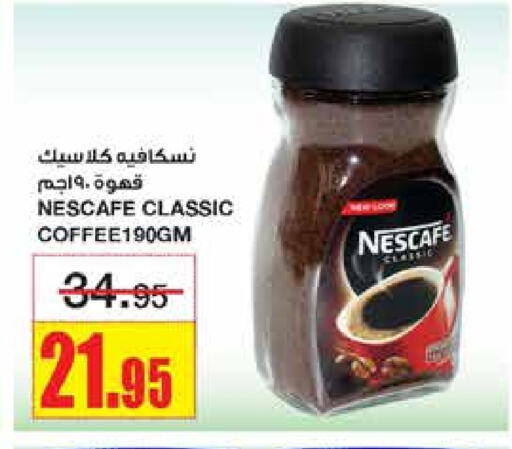 NESCAFE Coffee available at Al Sadhan Stores in KSA, Saudi Arabia, Saudi - Riyadh