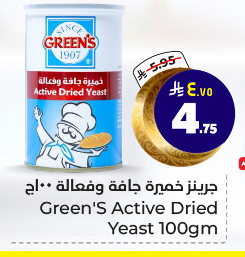 Yeast available at Hyper Al Wafa in KSA, Saudi Arabia, Saudi - Riyadh