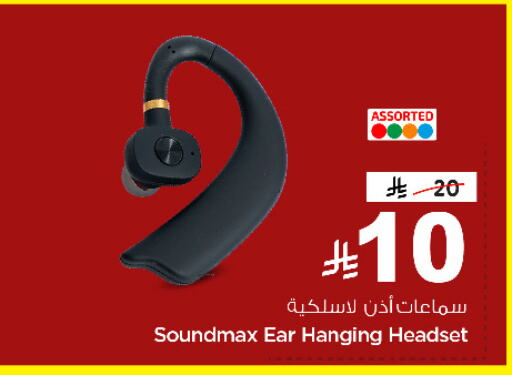 Earphone available at Nesto in KSA, Saudi Arabia, Saudi - Dammam