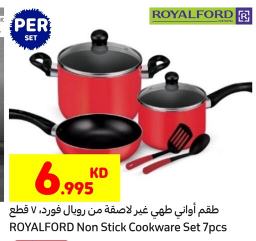 available at Carrefour in Kuwait - Kuwait City