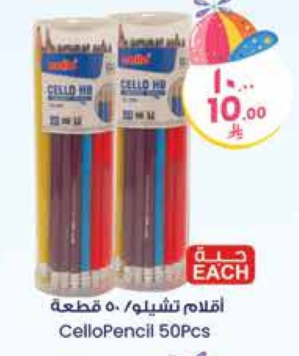 available at City Flower in KSA, Saudi Arabia, Saudi - Jubail