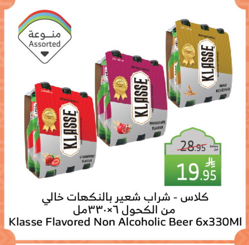 KLASSE available at Al Raya in KSA, Saudi Arabia, Saudi - Abha