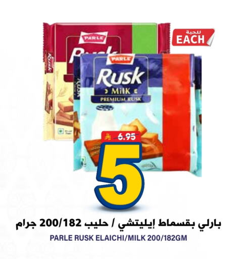 available at Grand Hyper in KSA, Saudi Arabia, Saudi - Riyadh