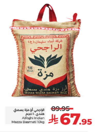 Sella / Mazza Rice available at LULU Hypermarket in KSA, Saudi Arabia, Saudi - Tabuk