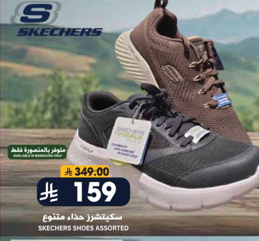 available at Grand Hyper in KSA, Saudi Arabia, Saudi - Riyadh