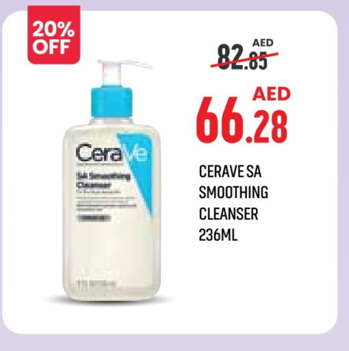 available at Life Pharmacy in UAE - Sharjah / Ajman