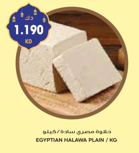 طحينة & حلاوة available at جراند كوستو in الكويت - محافظة الأحمدي