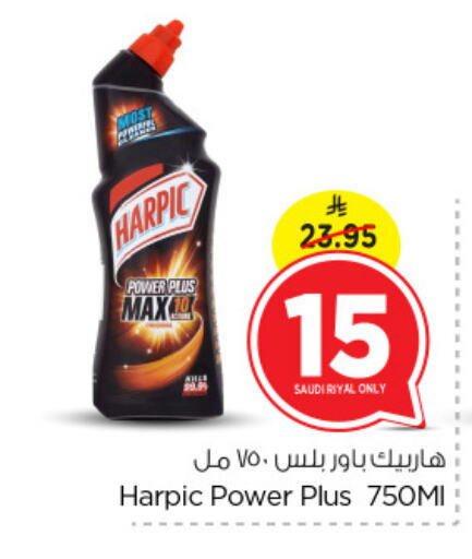 HARPIC Toilet / Drain Cleaner available at Nesto in KSA, Saudi Arabia, Saudi - Dammam