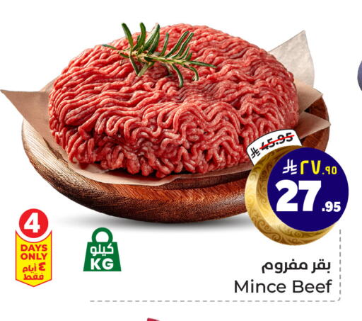 Beef available at Hyper Al Wafa in KSA, Saudi Arabia, Saudi - Riyadh