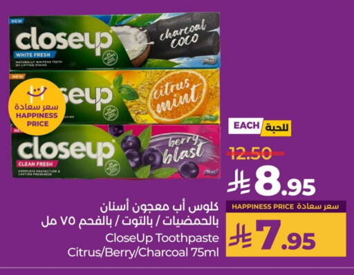 CLOSE UP Toothpaste available at LULU Hypermarket in KSA, Saudi Arabia, Saudi - Jubail