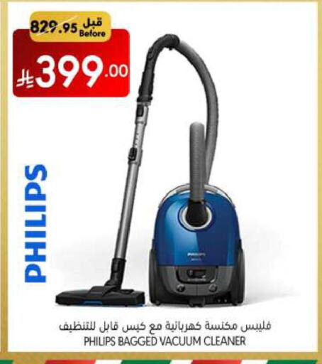 PHILIPS Vacuum Cleaner available at Manuel Market in KSA, Saudi Arabia, Saudi - Jeddah