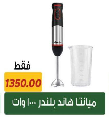 خلاط/مطحنة available at سراى ماركت in Egypt - القاهرة