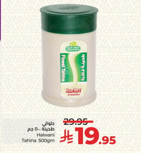 طحينة & حلاوة available at لولو هايبرماركت in مملكة العربية السعودية, السعودية, سعودية - الرياض