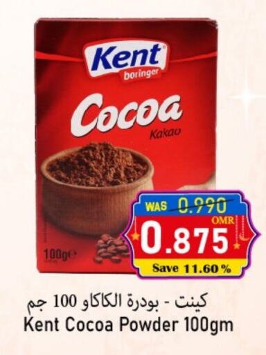 Cocoa Powder available at Al Qoot Hypermarket in Oman - Muscat