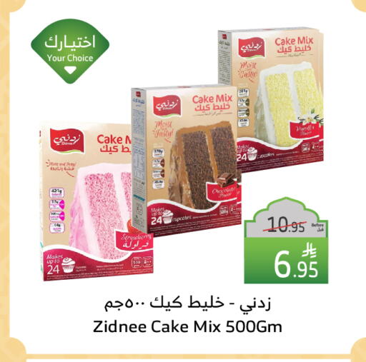 Cake Mix available at Al Raya in KSA, Saudi Arabia, Saudi - Yanbu