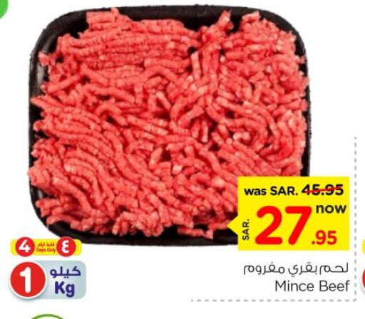 Beef available at Nesto in KSA, Saudi Arabia, Saudi - Riyadh