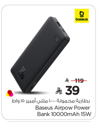 Powerbank available at Nesto in KSA, Saudi Arabia, Saudi - Buraidah