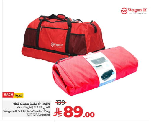 available at LULU Hypermarket in KSA, Saudi Arabia, Saudi - Dammam