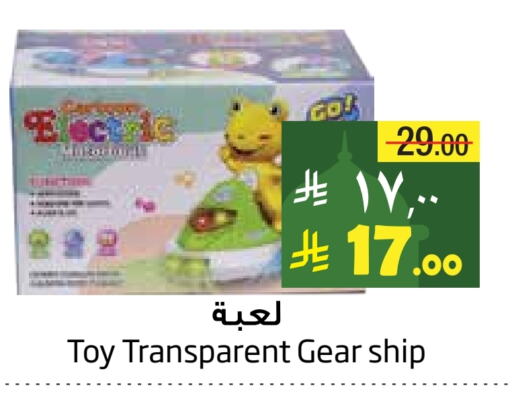 available at Layan Hyper in KSA, Saudi Arabia, Saudi - Dammam