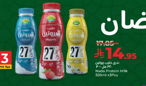 NADA Protein Milk available at LULU Hypermarket in KSA, Saudi Arabia, Saudi - Khamis Mushait