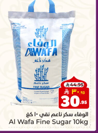 الوفا available at هايبر الوفاء in مملكة العربية السعودية, السعودية, سعودية - المنطقة الشرقية