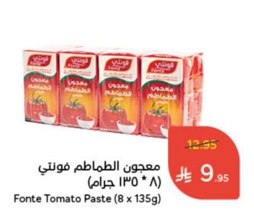 Tomato Paste available at Hyper Panda in KSA, Saudi Arabia, Saudi - Khafji