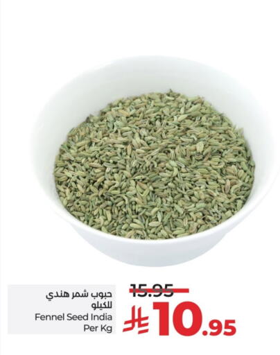 أعشاب مجففة available at لولو هايبرماركت in مملكة العربية السعودية, السعودية, سعودية - حائل‎