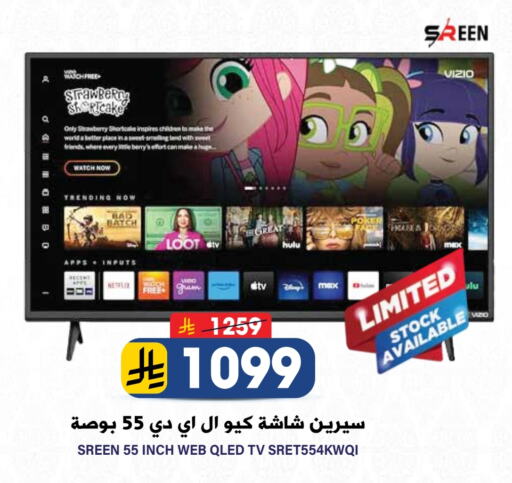 QLED TV available at Grand Hyper in KSA, Saudi Arabia, Saudi - Riyadh