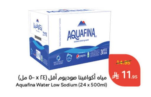 AQUAFINA available at Hyper Panda in KSA, Saudi Arabia, Saudi - Wadi ad Dawasir