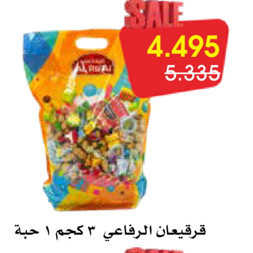 available at Al Rawda & Hawally Coop Society in Kuwait - Kuwait City