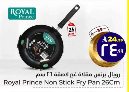 available at Hyper Al Wafa in KSA, Saudi Arabia, Saudi - Ta'if