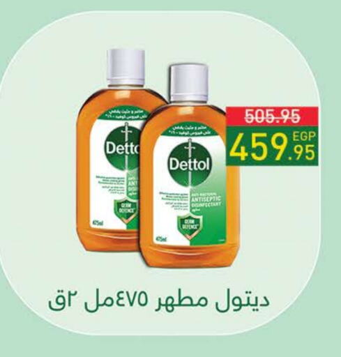 DETTOL Disinfectant available at Seoudi Supermarket in Egypt - Cairo