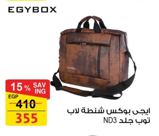 Laptop Bag available at Fathalla Market  in Egypt - Cairo