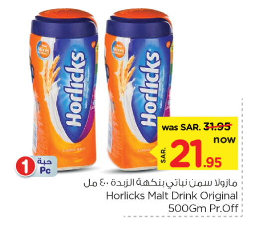 HORLICKS available at Nesto in KSA, Saudi Arabia, Saudi - Riyadh