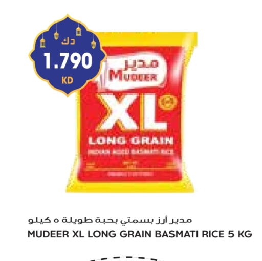 Basmati / Biryani Rice available at Grand Costo in Kuwait - Ahmadi Governorate