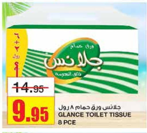 available at أسواق السدحان in مملكة العربية السعودية, السعودية, سعودية - الرياض