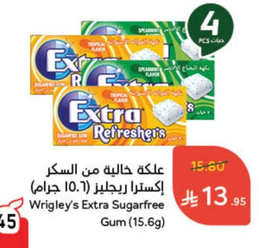 available at Hyper Panda in KSA, Saudi Arabia, Saudi - Hafar Al Batin