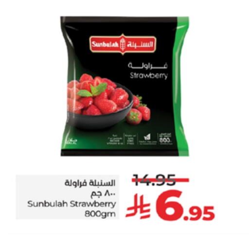 Strawberry available at لولو هايبرماركت in مملكة العربية السعودية, السعودية, سعودية - ينبع