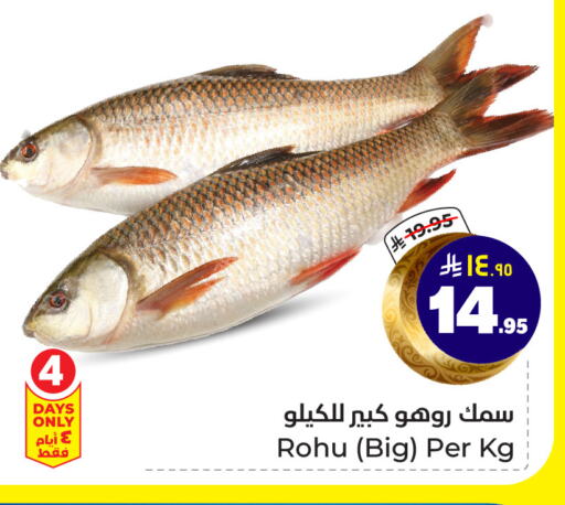 available at هايبر الوفاء in مملكة العربية السعودية, السعودية, سعودية - الرياض