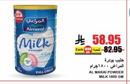 ALMARAI Milk Powder available at A Market in KSA, Saudi Arabia, Saudi - Riyadh