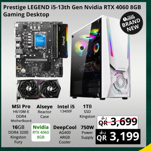 available at Prestige Computers in Qatar - Al Khor