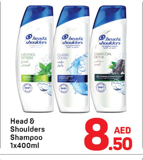 HEAD & SHOULDERS Shampoo / Conditioner available at Day to Day Department Store in UAE - Dubai