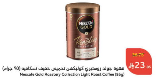 NESCAFE GOLD Coffee available at Hyper Panda in KSA, Saudi Arabia, Saudi - Jeddah