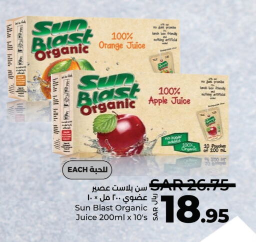 Orange Apple available at LULU Hypermarket in KSA, Saudi Arabia, Saudi - Qatif