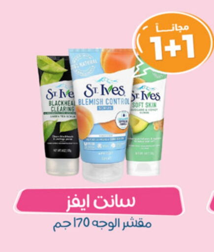 ST.IVES available at United Pharmacies in KSA, Saudi Arabia, Saudi - Hail