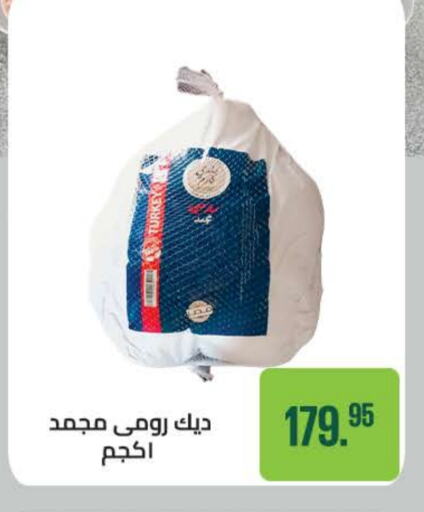 available at سعودي سوبرماركت in Egypt - القاهرة